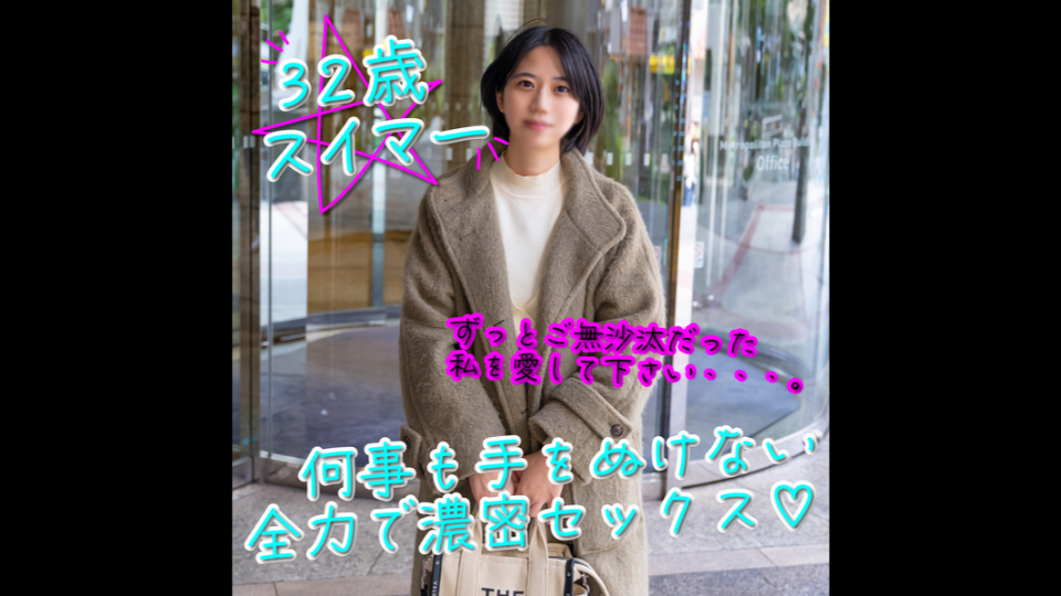 FC2PPV 4070426 [Bristly Hair/S…