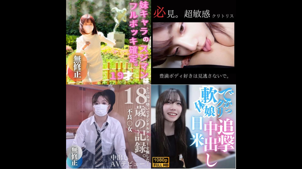 FC2PPV 4072506 [No] Manpisu ~ …