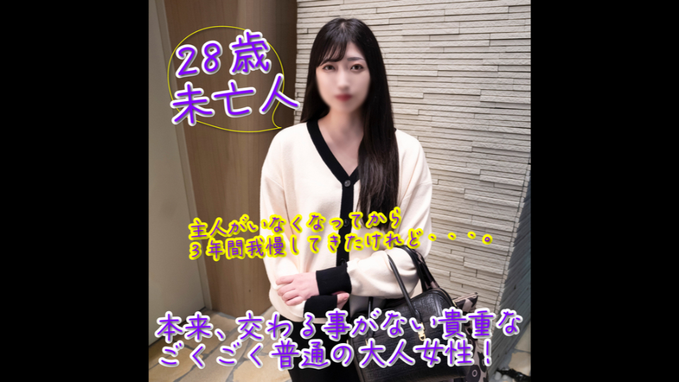 FC2PPV 4101275 [Wanita Dewasa/…