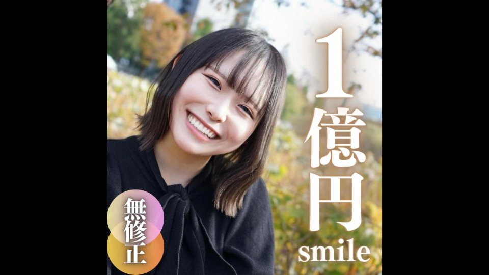 FC2PPV 4103010 [Tidak] [Tembak…