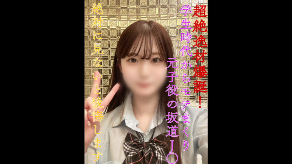 FC2PPV 4112081 [Limited Quanti…