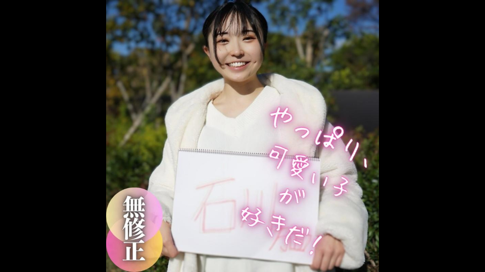 FC2PPV 4121738 [No] [First Sho…