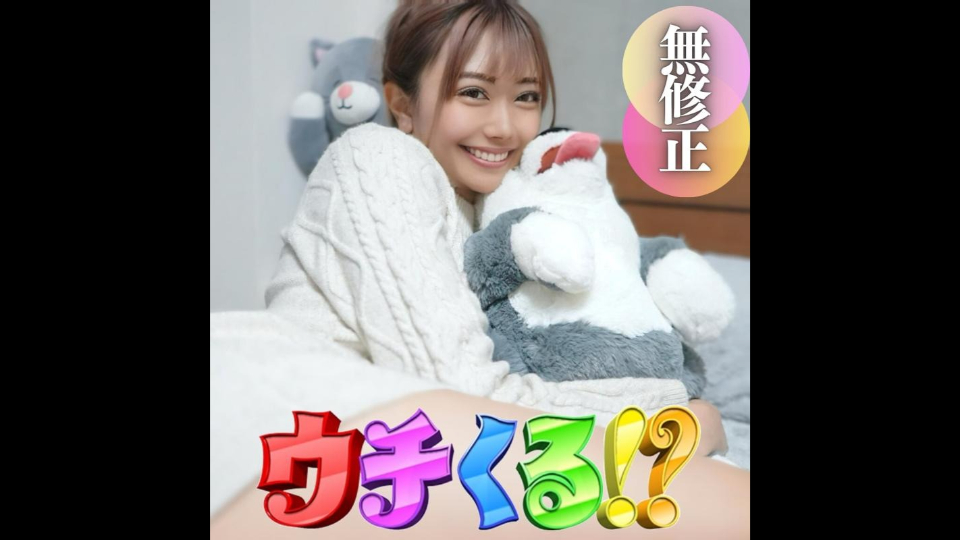 FC2PPV 4134556 [Tidak] [Tembak…