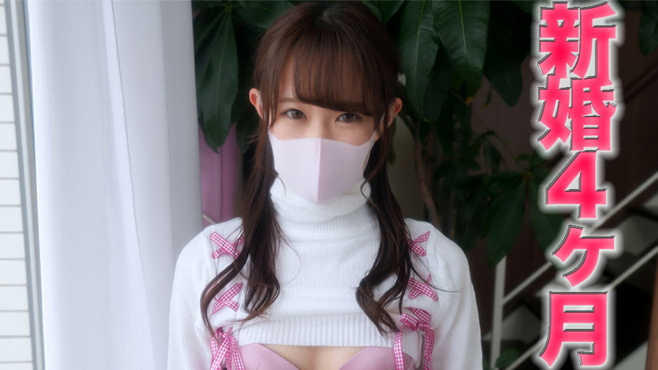 FC2PPV 4148215 Newlywed 4 Mont…