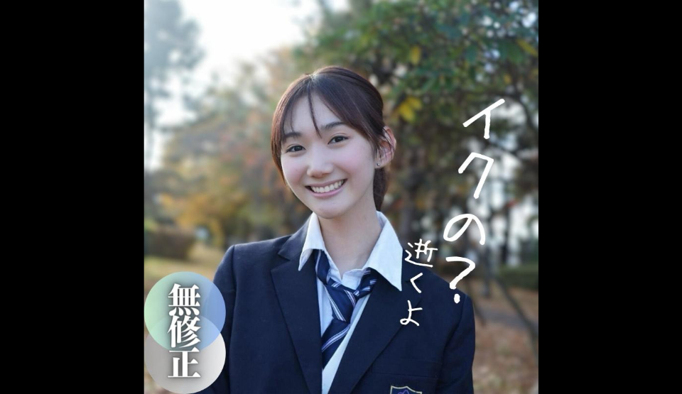 FC2PPV 4156973 [Pekerjaan Tera…