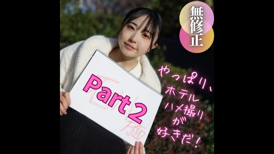 FC2PPV 4162760 [No] [Face] Abs…