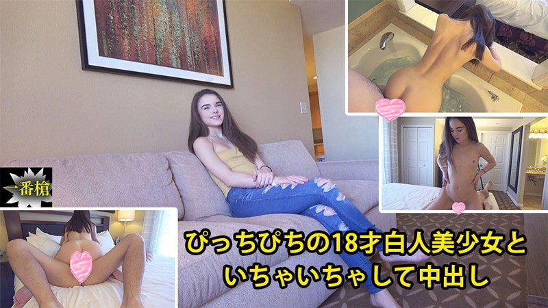 HEYZO 2082 Creampie di Amerika…