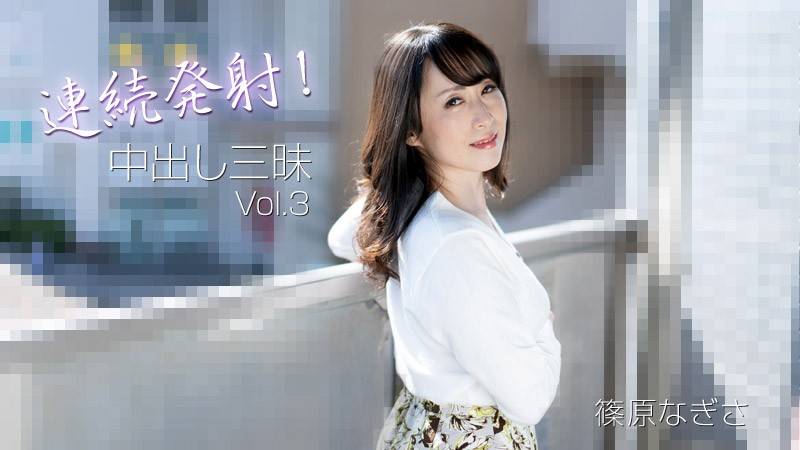 HEYZO 3221 Erotic Multiple Cre…