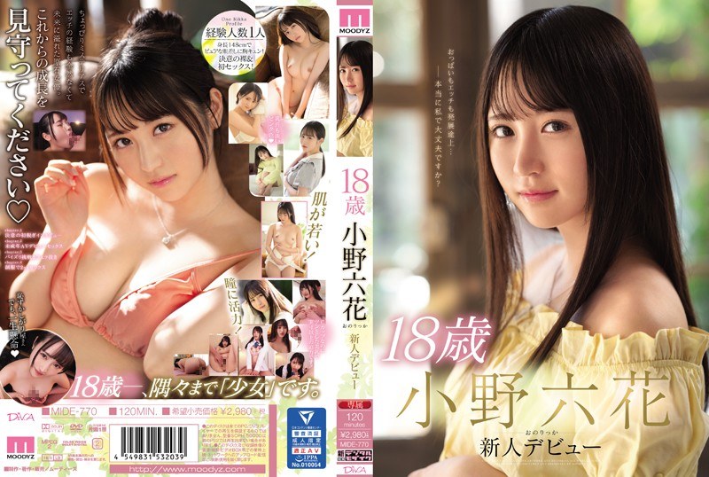 MIDE-770 18-year-old Rokka Ono…
