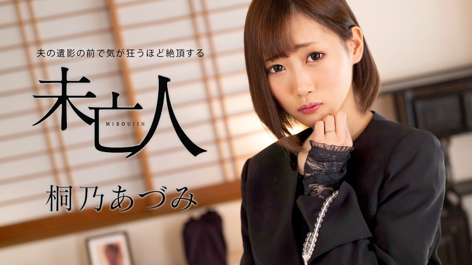 Caribbeancom062924-001 Janda o…