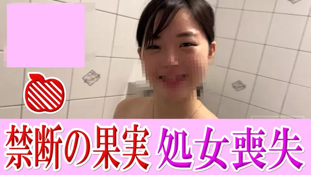 FC2PPV-4465826 Uncensored Forbidden fruit ◆ DL possible with review ◆