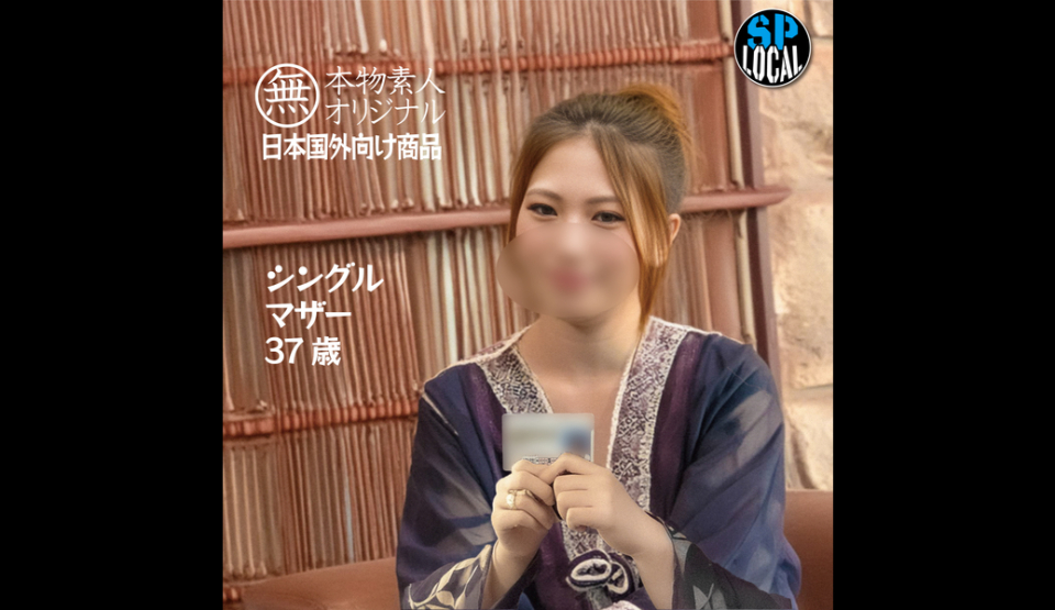 FC2PPV-4480575 [Uncensored and…