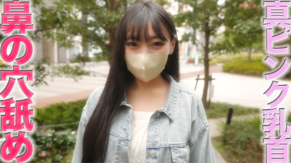 FC2PPV 4425701 Beautiful beaut…