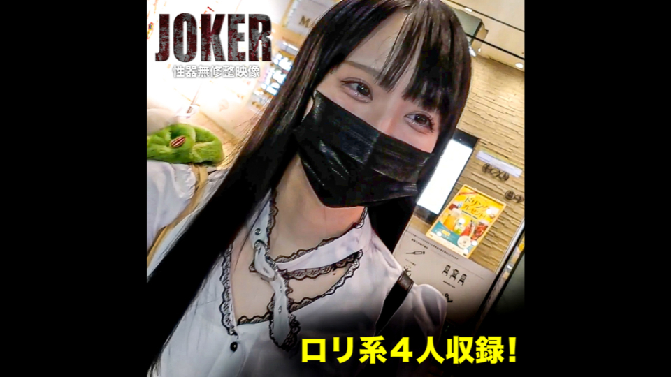 FC2PPV-4426644 Limited to 999 …