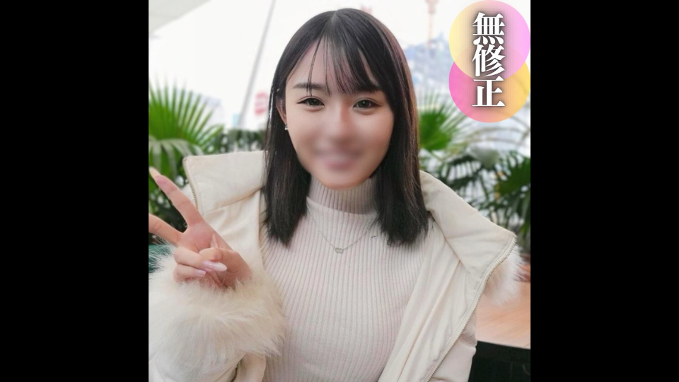 FC2PPV-4434762 3 days!! 70% OF…