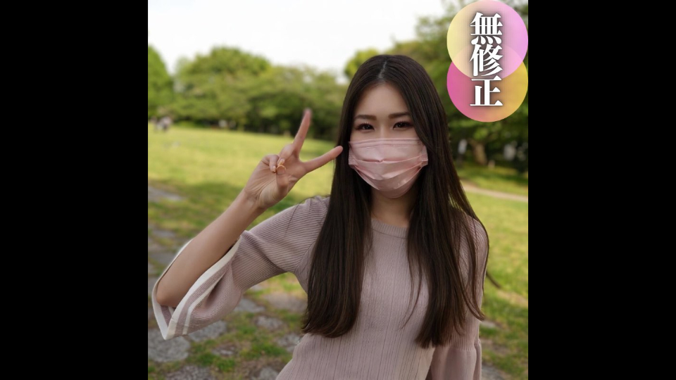 FC2PPV-4462070 [First time sho…