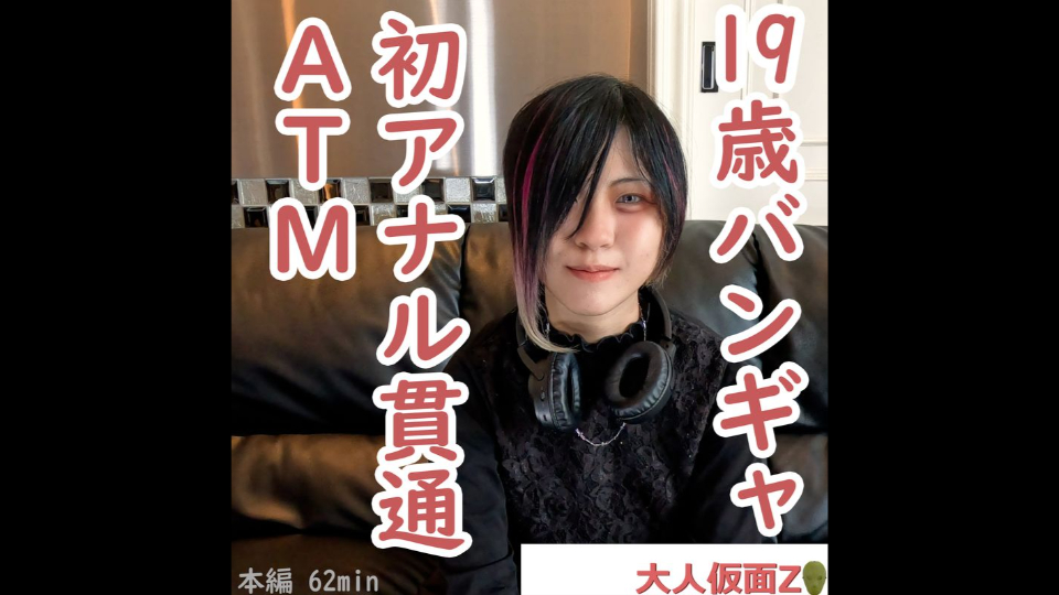 FC2PPV-4462228 Erina (19\) Vis…