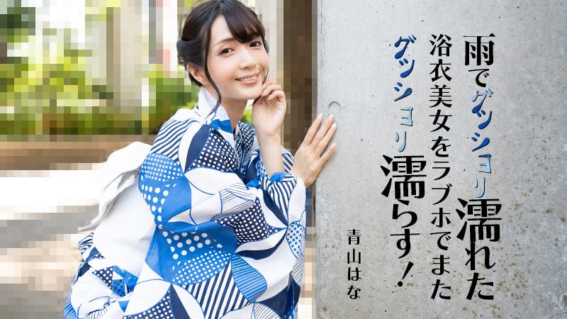 HEYZO 3185 Seorang wanita cant…