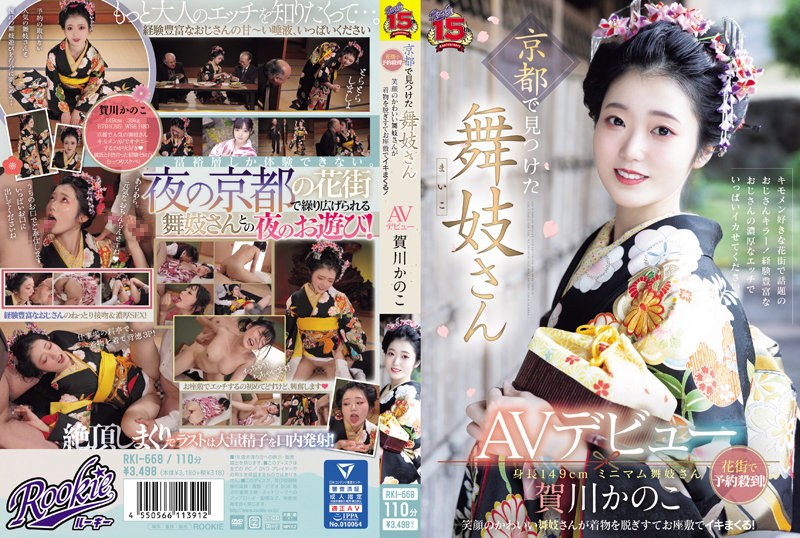RKI-668 AMaiko Ditemukan Di Ky…