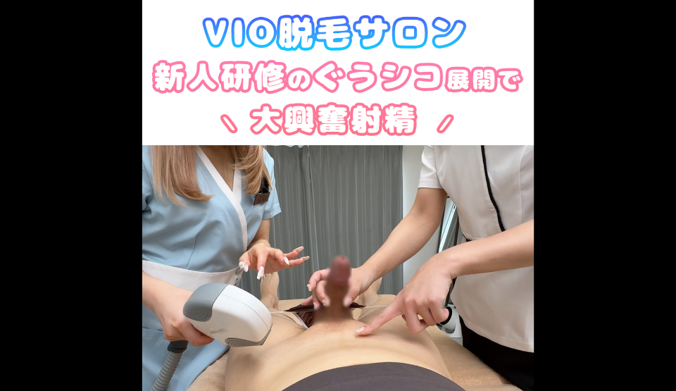 FC2PPV-4511326 During a health…