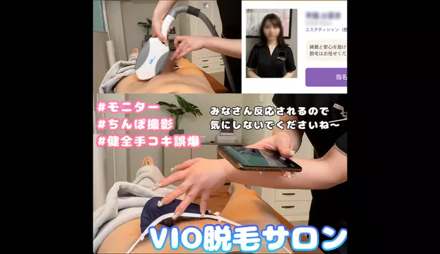 FC2PPV-4520204 [Monitor] It's so great to have a healthy conversation at a healthy hair removal salon while having lots of photos taken of my erect penis with my smartphone. 016