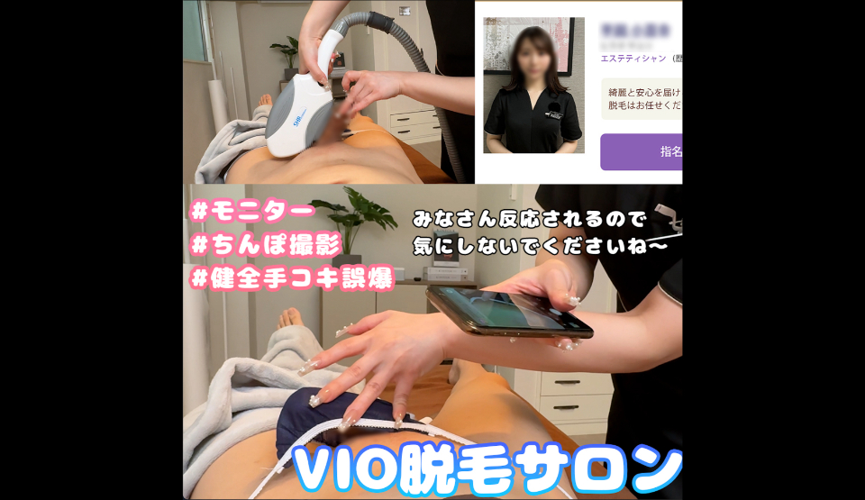 FC2PPV-4520204 [Monitor] It …