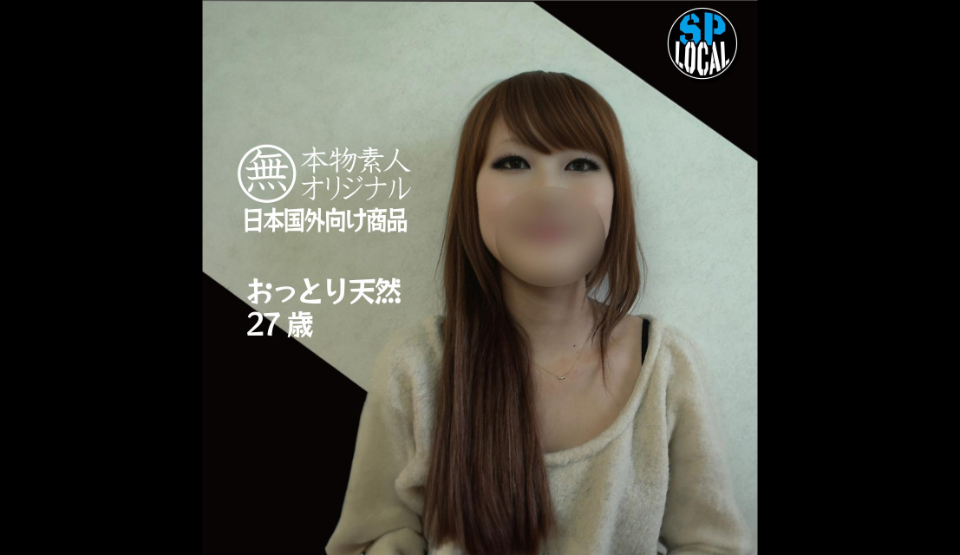 FC2PPV-4524259 [Uncensored, Am…