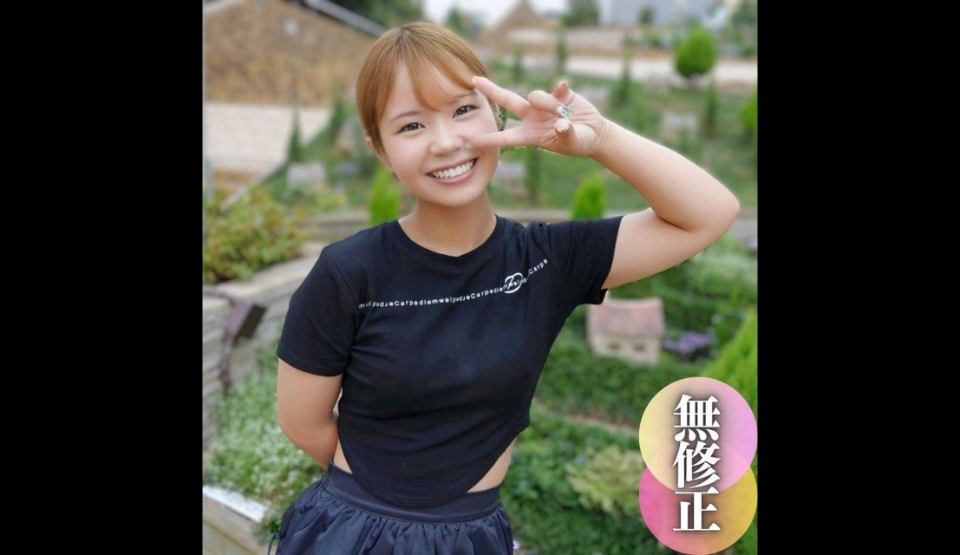 FC2PPV-4525052 [Face revealed]…