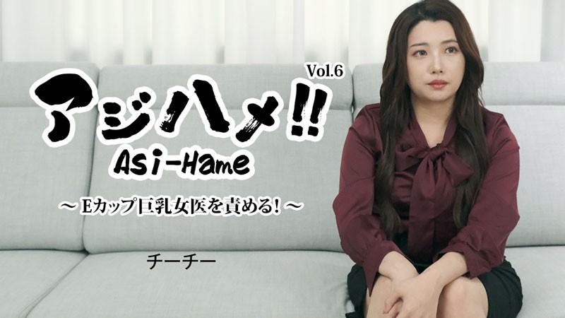 HEYZO 3434 Ajihame!! Vol.6 ~ B…