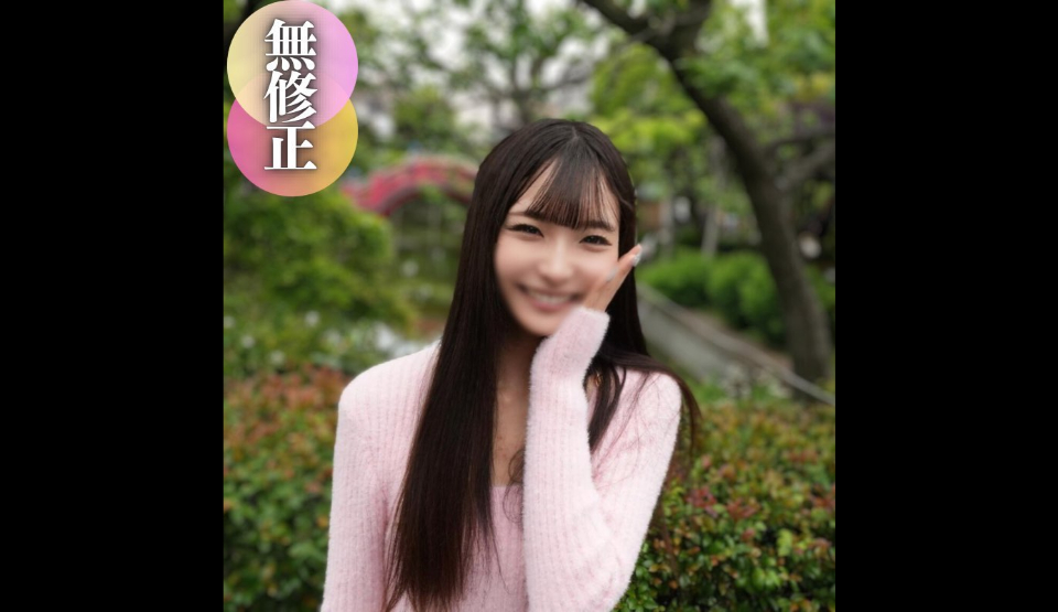 FC2PPV-4490900 [Face reveal] […