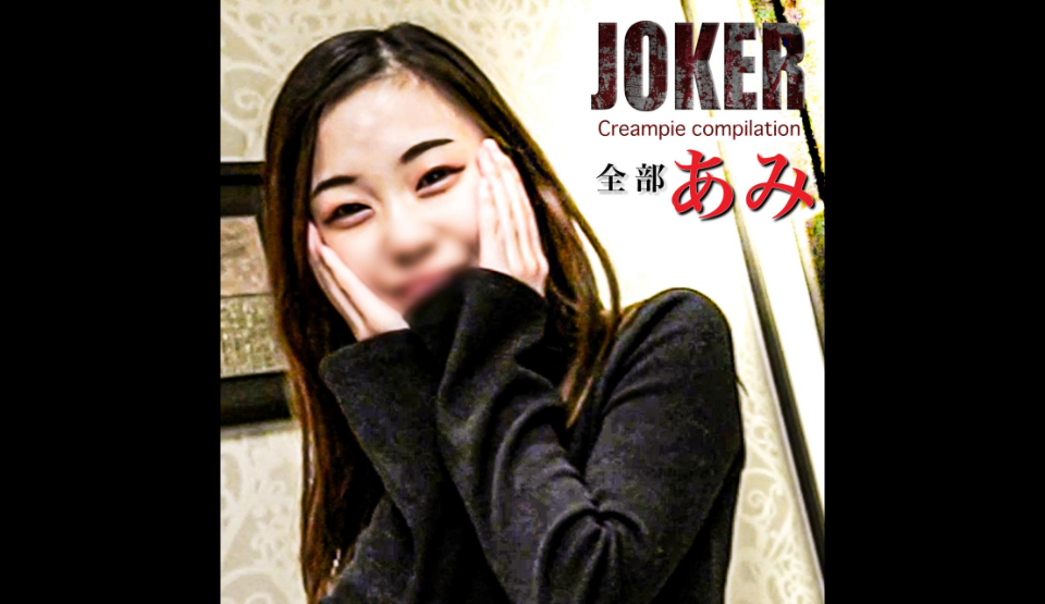 FC2PPV-4505115 Limited to 980 …