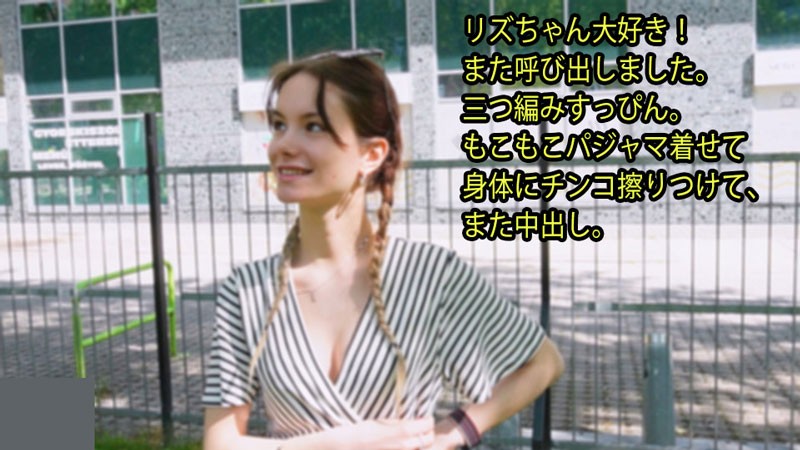 HEYZO 3395 Creampie di Eropa L…