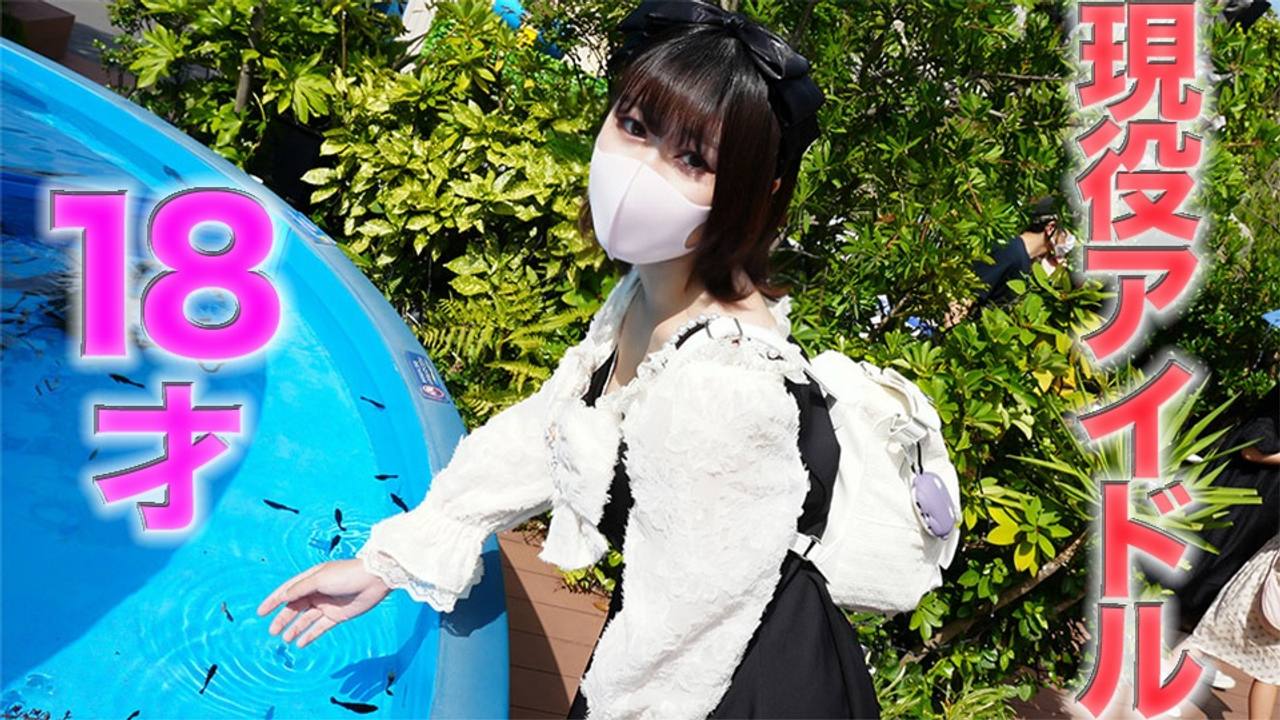 FC2PPV-4524932 A genuine idol,…