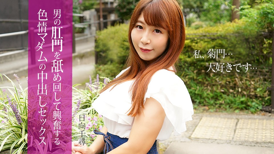 112025-001-carib Creampie Sex …