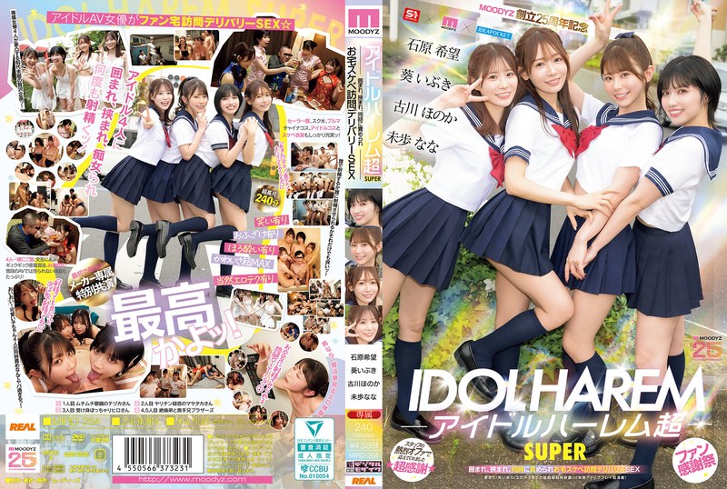MIRD-264 Idol Harem Super SUPE…