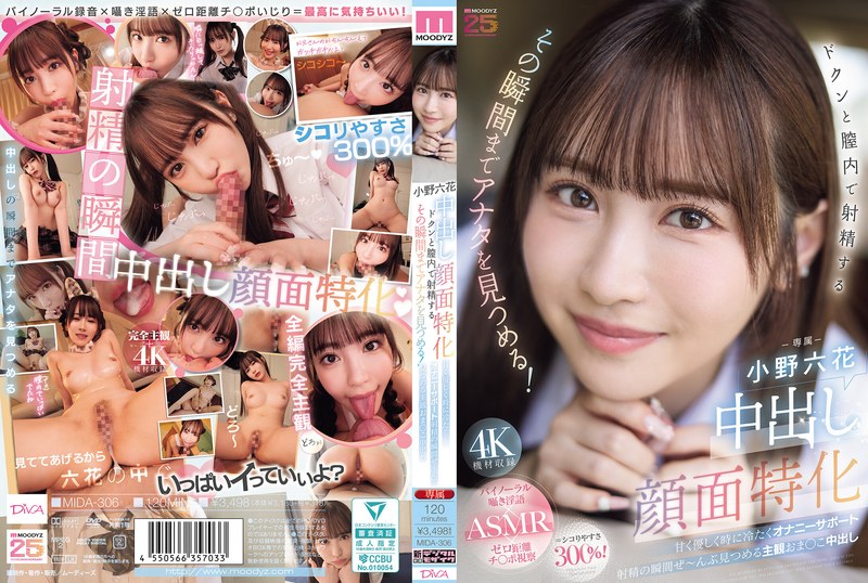 MIDA-306 Mengkhususkan Diri Da…