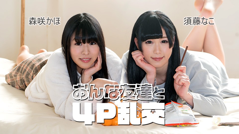 092225-001-carib Foursome Orgy…