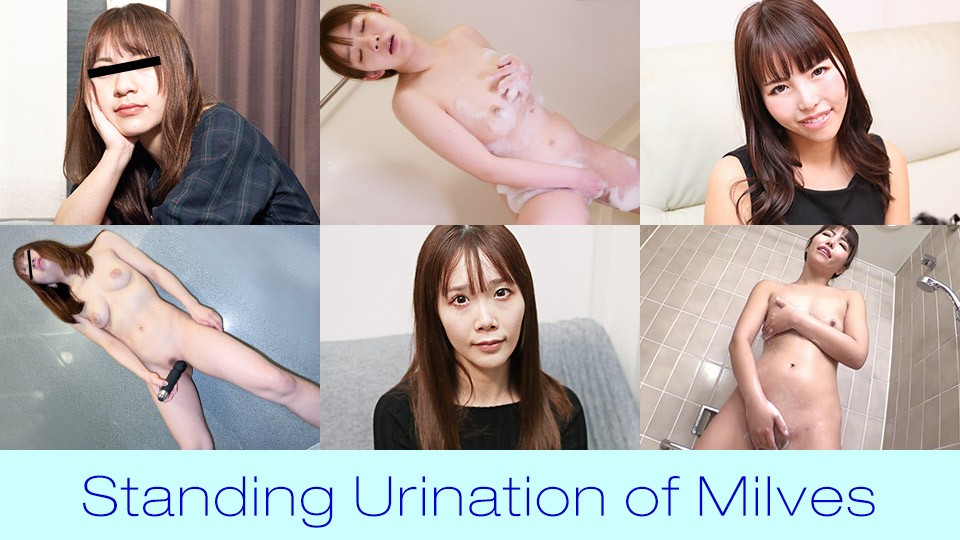 100225_100-paco Bibi Kencing –…