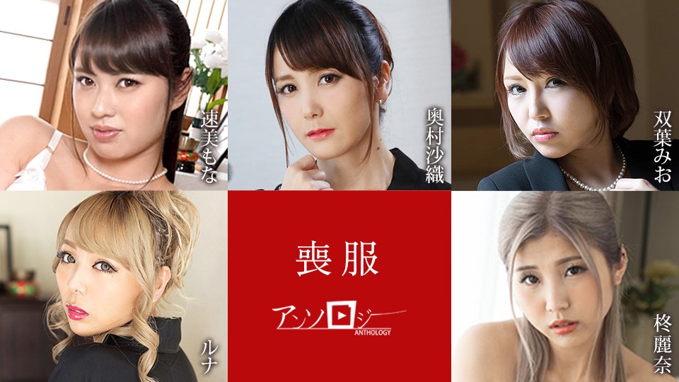 100925-001-carib Mourning Clot…