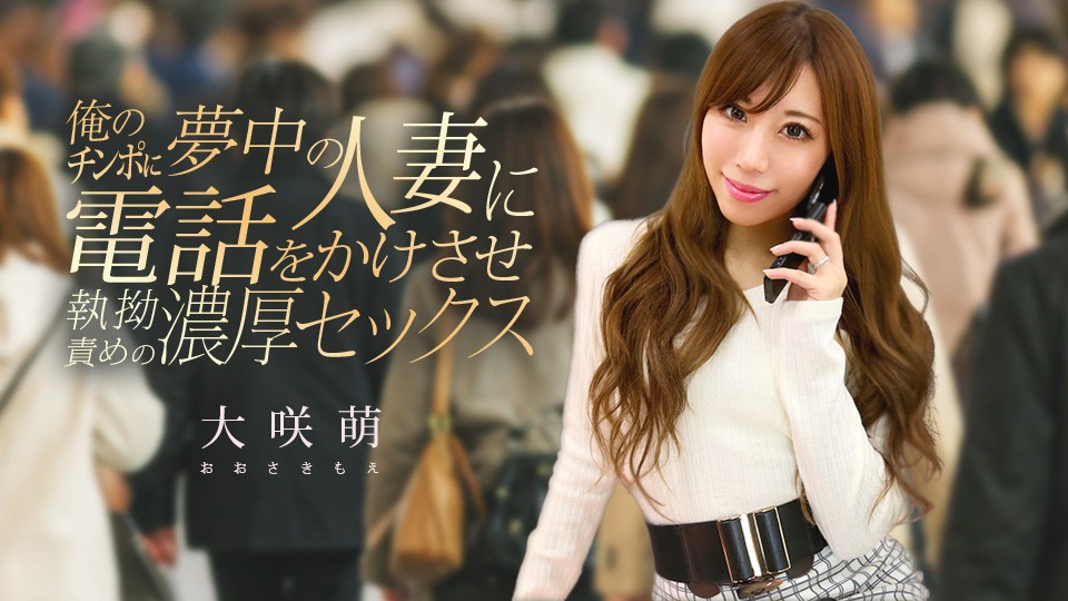 120425-001-carib Aku Memanggil…