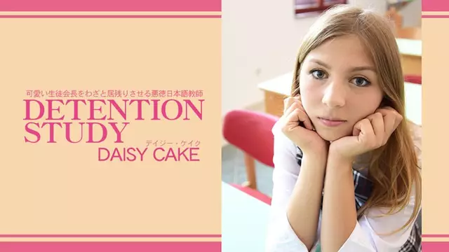 HEYZO 3775 Seorang Guru Jepang yang Korup Dengan Sengaja Membuat Ketua OSIS Imut Tetap Ditahan Setelah Sekolah Studi – Daisy Cake