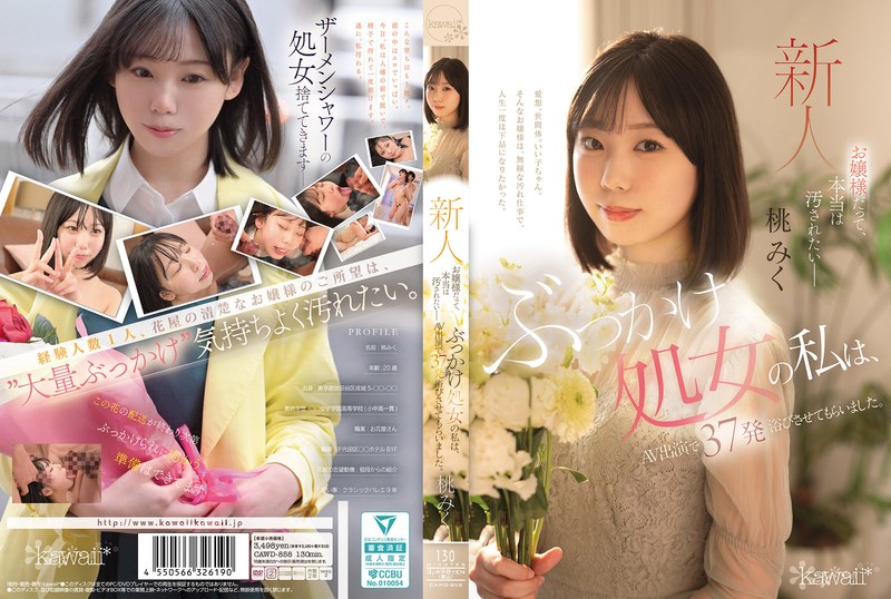 CAWD-858 Bahkan Remaja Putri I…