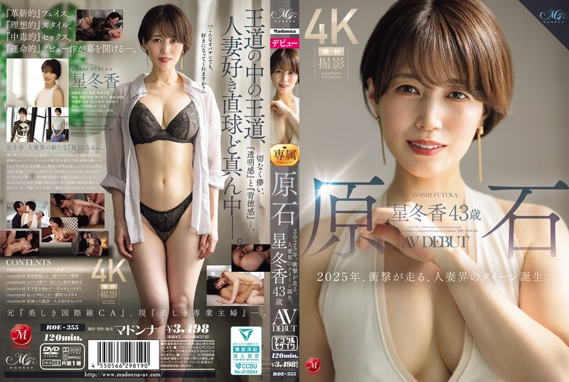 ROE-355 Raw Diamond Hoshi Fuyu…