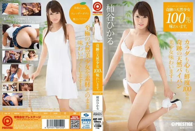 ABP-387 It Will Taste 100% Miracle Of Natural Girl.volume.05 Kakitani Hikaru