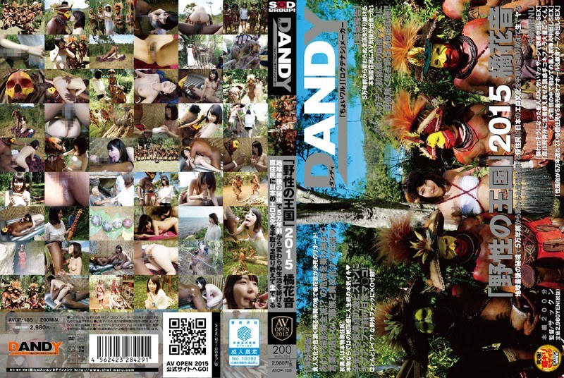 AVOP-108 Wild Kingdom 2015 Tac…