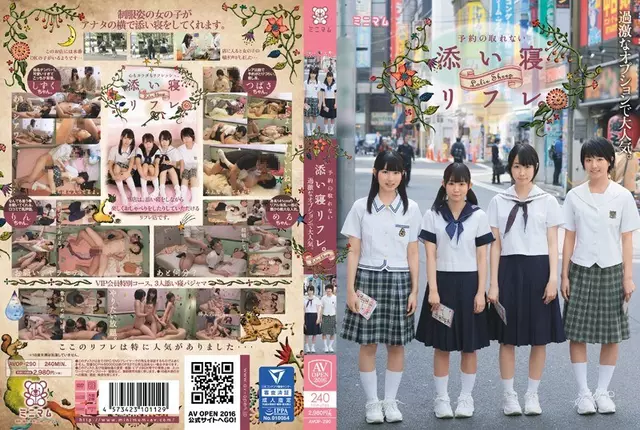 AVOP-290 Popular In Extreme Options.Not Take The Reservation Lying Reflation.