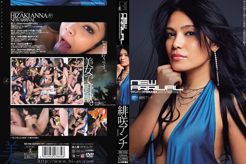 BBI-098 Anna Scarlet Saki NEW …
