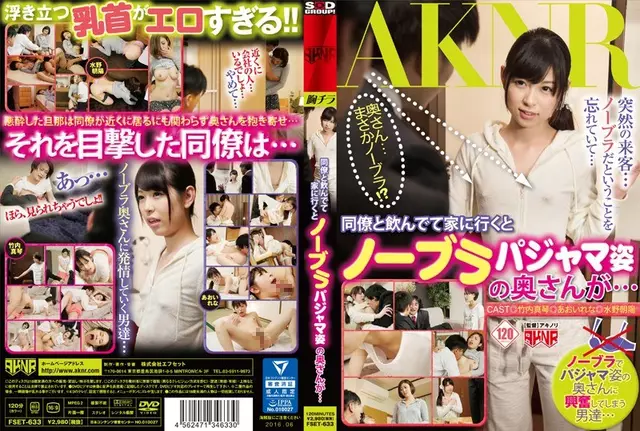 FSET-633 The Wife Of No Bra Pajamas And Go To The House On Drinking With Colleagues ...