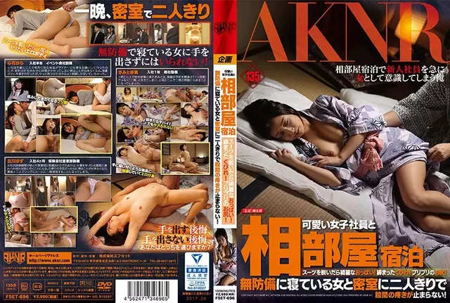 FSET-696 Berbagi Kamar Dengan Karyawan Wanita Lucu.Saat Dia Melepas Setelannya, Anda Dapat Melihat Payudaranya Yang Indah!Pinggang Ketat!Bokong Gemuk!Sendirian Di Kamar Tertutup Bersama Wanita Tidur Tak Berdaya, Denyut Nadi di Selangkangan Saya Tak Mau Berhenti!1