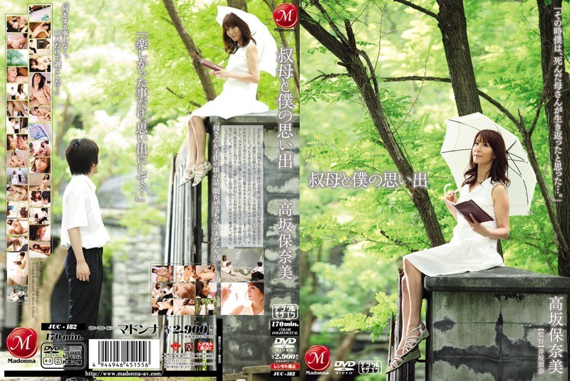 JUC-182 Honami Takasaka Kenang…